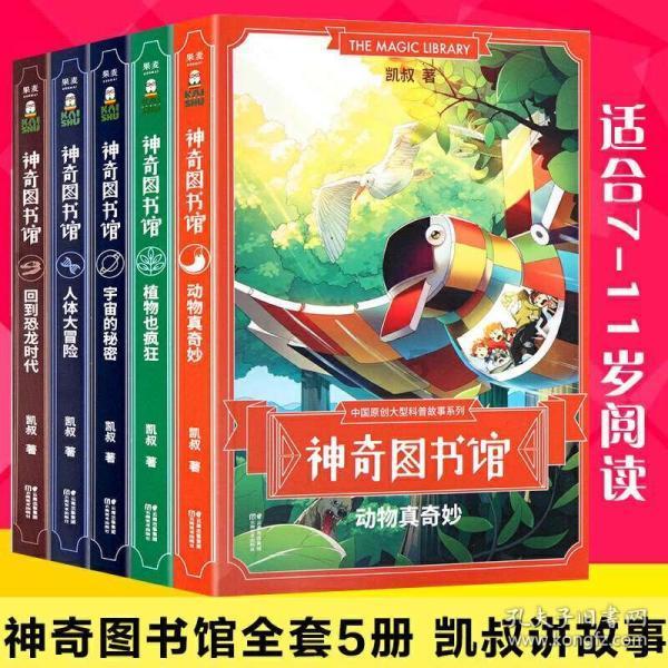 追云者编年史