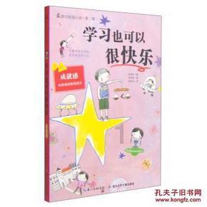 节食减肥月经吃什么？游戏画面